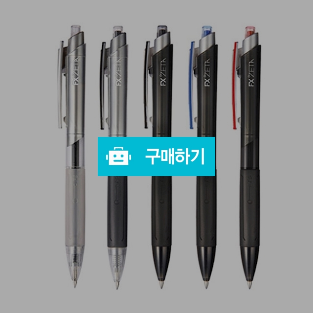모나미 유성볼펜 FX제타 0.7mm 1다스(12자루) / 설래임 / 디비디비 / 구매하기 / 특가할인