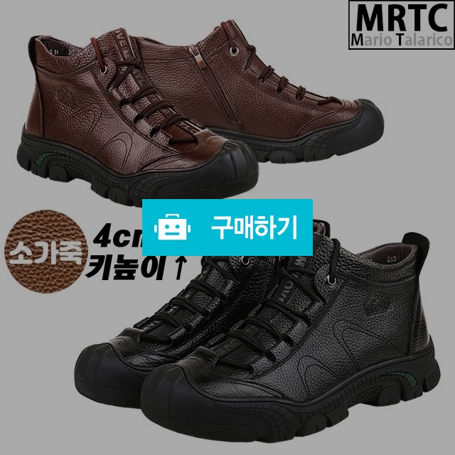 마리오탈라리코 천연소가죽 자수패턴 미드탑 지퍼스니커즈 4cm굽 소가죽운동화 방한화 털신발 / 마리오탈라리코님의 스토어 / 디비디비 / 구매하기 / 특가할인