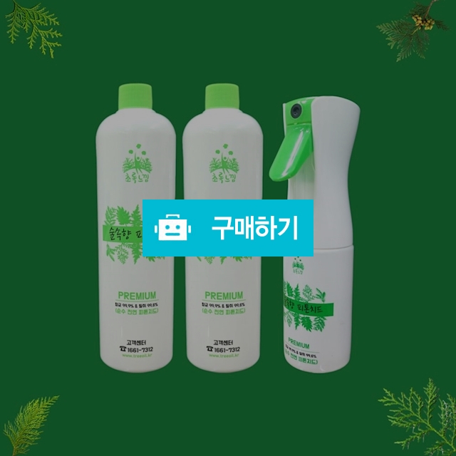 초록느낌 천연 피톤치드 스프레이 리필액+초록분사기(새집증후군,실내냄새,차량냄새,애견냄새,각종 냄새제거) / 초록느낌 / 디비디비 / 구매하기 / 특가할인