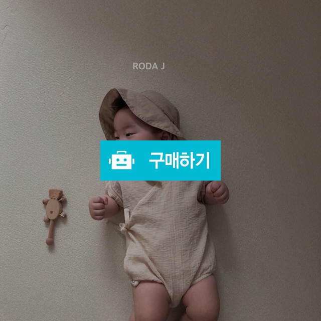 여밈슈트 / Byeolhashop / 디비디비 / 구매하기 / 특가할인