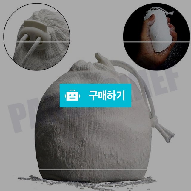 피트니스용 초크 로프 리프팅 클라이밍 마그네슘 / 찍신님의 스토어 / 디비디비 / 구매하기 / 특가할인