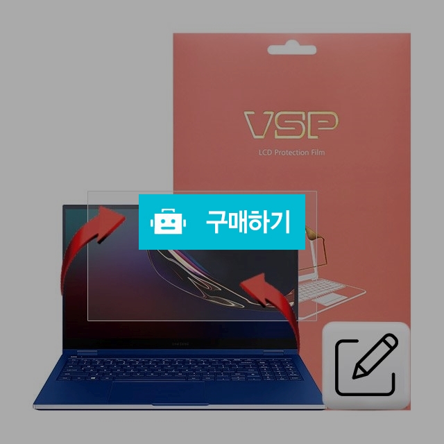 뷰에스피 갤럭시북 플렉스 15인치 NT950QCT 종이질감 액정+전신 외부보호필름 각1매 / 뷰에스피 / 디비디비 / 구매하기 / 특가할인