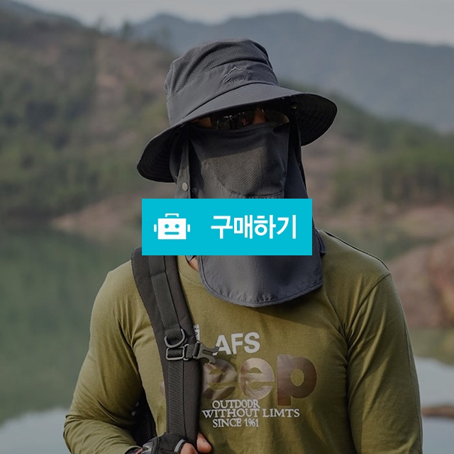 3중 자외선 차단 등산 낚시 남녀공용 모자 / 레인핑크님의 스토어 / 디비디비 / 구매하기 / 특가할인