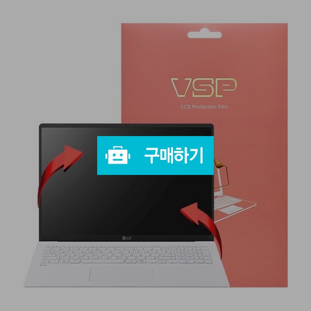 뷰에스피 2020 LG그램 15ZD90N 올레포빅+전신 외부보호필름 각1매 / 뷰에스피 / 디비디비 / 구매하기 / 특가할인