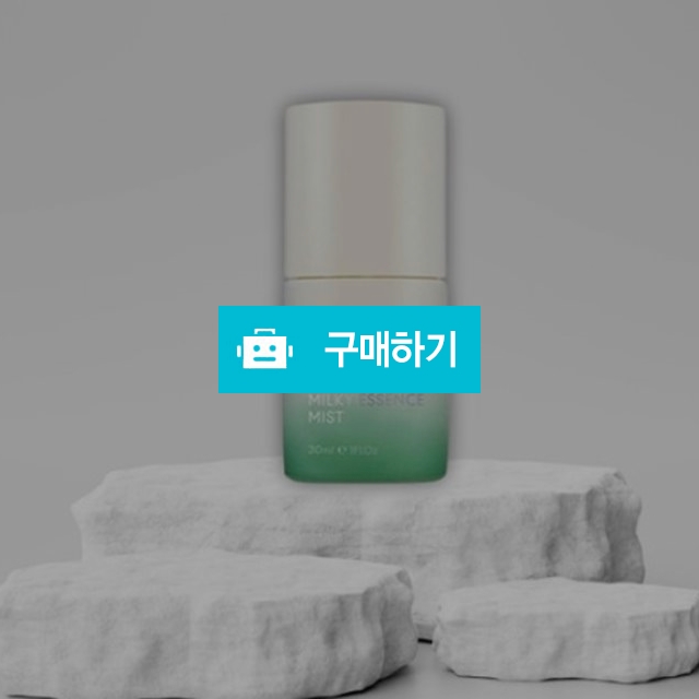 시크릿 바이오 스킨 글로우 밀키 에센스 미스트 30ml  / 뷰티의모든것님의 스토어 / 디비디비 / 구매하기 / 특가할인