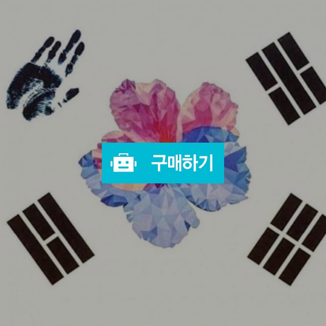8.15 / 맘들의 아지트 / 디비디비 / 구매하기 / 특가할인