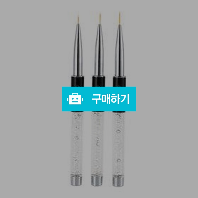 네일아트세필붓/네일붓/네일아트/붓 / 찍신님의 스토어 / 디비디비 / 구매하기 / 특가할인