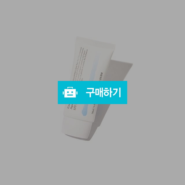 인셀덤 칵테일 아쿠아 썬 젤/수분방어막/백탁현상없음/자외선차단,미백,주름개선 / 다함 / 디비디비 / 구매하기 / 특가할인