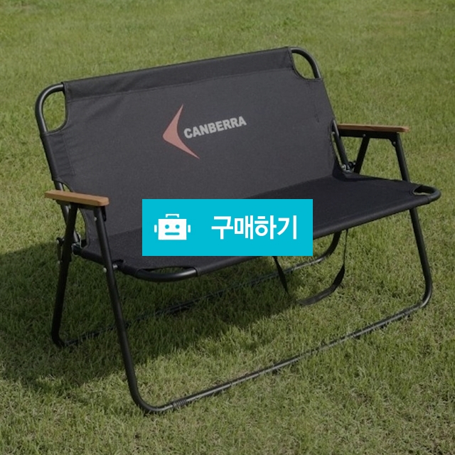캔버라 폴딩 2인용 캠핑 의자 체어 / 핫해하태 / 디비디비 / 구매하기 / 특가할인