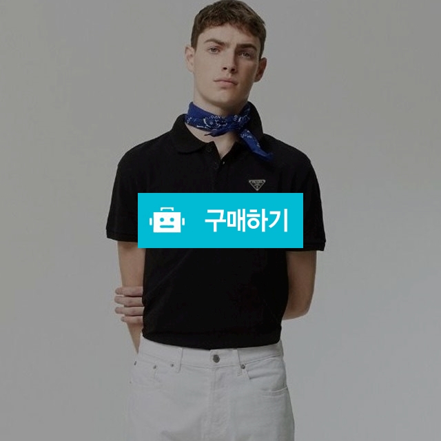 프라다 사피아노 PK 반팔 카라티 / bebepo / 디비디비 / 구매하기 / 특가할인