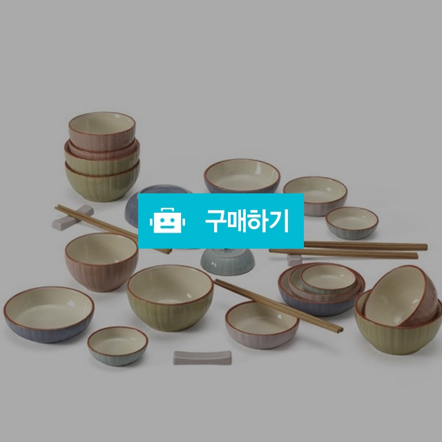 스페인하숙 식기 그릇 독일 미켈란젤로 유럽풍 다용도 아카나 홈세트 14P / 바오리빙 / 디비디비 / 구매하기 / 특가할인