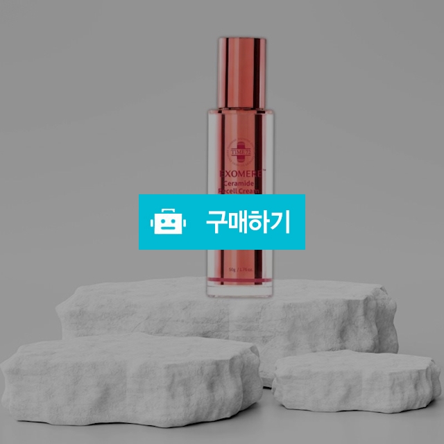 엑소미어 세라마이드 리셀크림 엑소좀 미백 주름개선 이중기능성 50g / 조브로의 뷰티 다이어트 / 디비디비 / 구매하기 / 특가할인