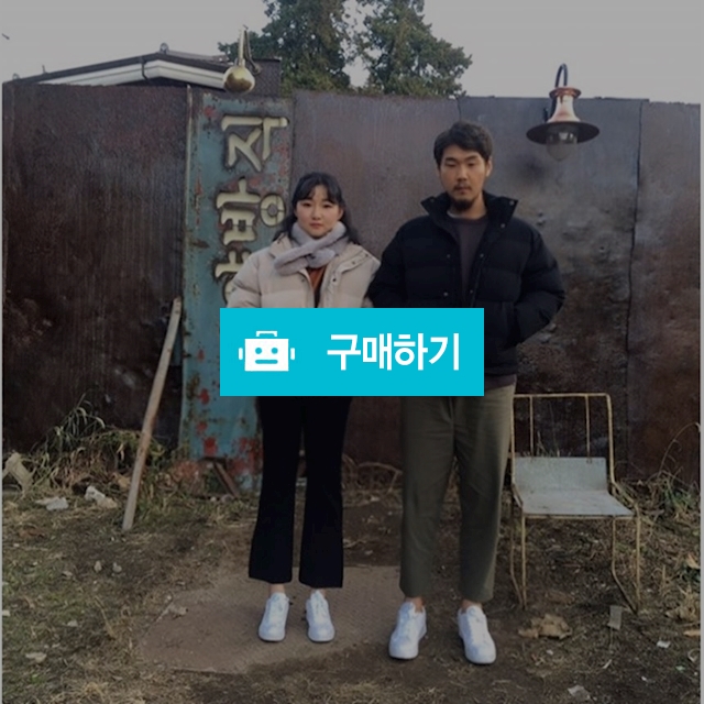 데일리 웰론 숏패딩점퍼 2color / 흔남흔녀님의 스토어 / 디비디비 / 구매하기 / 특가할인