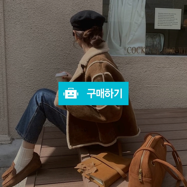 여성 덤블 카라넥 스웨이드 버튼 무스탕 크롭 자켓 베이지 브라운 2color / 티엘유님의 스토어 / 디비디비 / 구매하기 / 특가할인