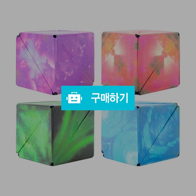 우주큐브 입체 변신 합체 자석큐브 4종세트 / 설래임 / 디비디비 / 구매하기 / 특가할인