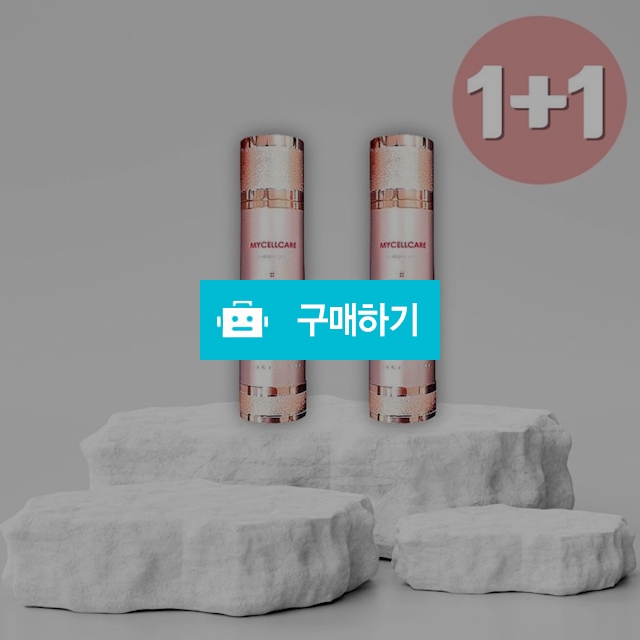 1+1 마이셀케어 올인원 세럼 인체줄기세포배양액 120ml 유통기한 25-6-15 / 조브로의 뷰티 다이어트 / 디비디비 / 구매하기 / 특가할인