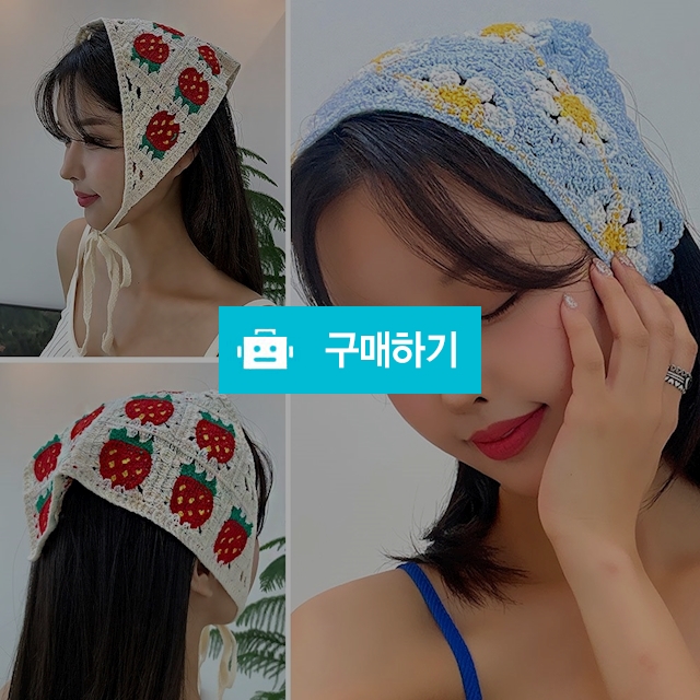 쥬비 휴가룩 헤어악세사리 두건 헤드밴드 반다나헤어밴드 / 슈에뜨지니 / 디비디비 / 구매하기 / 특가할인