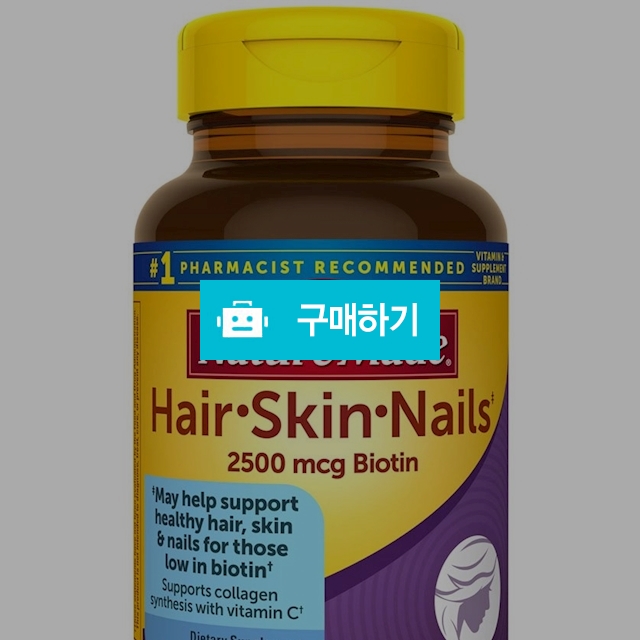 네이처메이드 헤어 스킨 네일 with Biotin 2500mcg 60캡슐 / 캘리오피스 / 디비디비 / 구매하기 / 특가할인