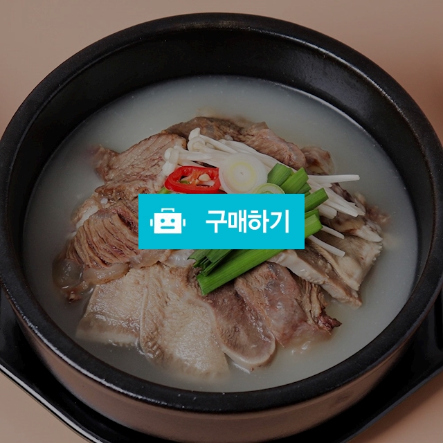 삼일정육식당 경기 광주 곤지암 한우 소머리국밥 600g 1팩 / 현스 / 디비디비 / 구매하기 / 특가할인