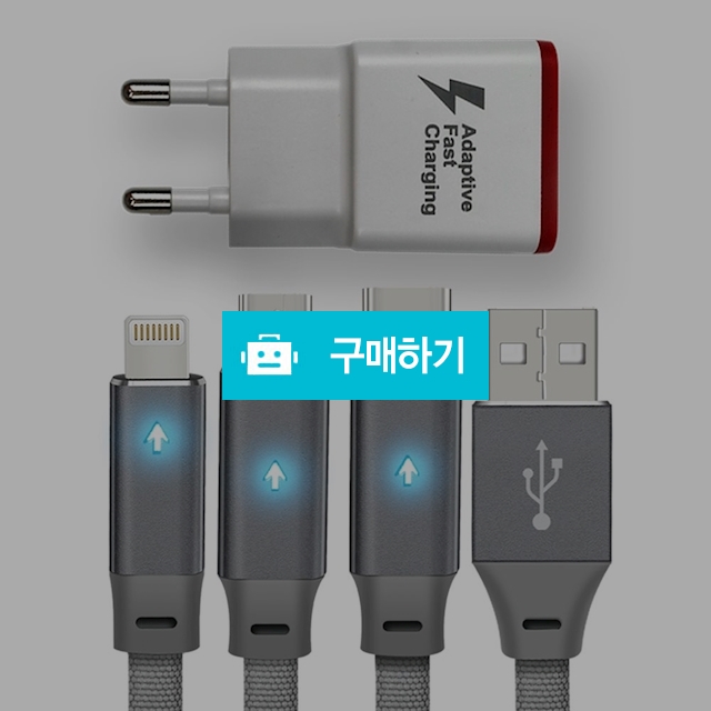 가정용 고속충전기 고속충전케이블 모음 5핀케이블 1미터 / 서구지존님의 스토어 / 디비디비 / 구매하기 / 특가할인