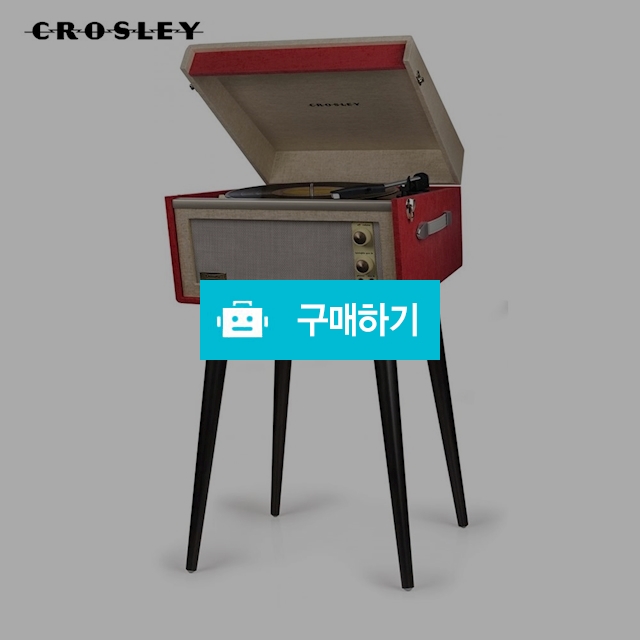 Crosley 크로슬리 버뮤다 레드 스탠딩 턴테이블 독일직배송 / 이프라임샵님의 스토어 / 디비디비 / 구매하기 / 특가할인
