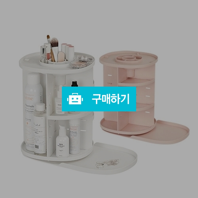 시스맥스 욕실 화장대 회전형 화장품 거치대 / 설래임 / 디비디비 / 구매하기 / 특가할인