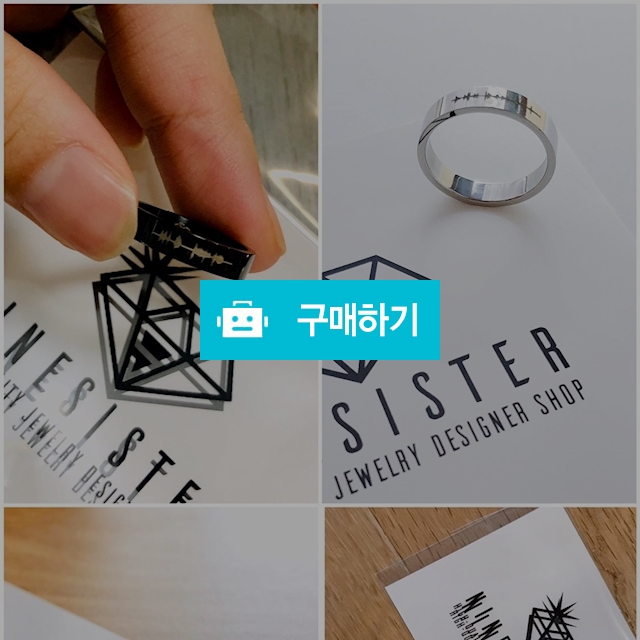 아이유음파 음파반지 / 나인시스터 / 디비디비 / 구매하기 / 특가할인