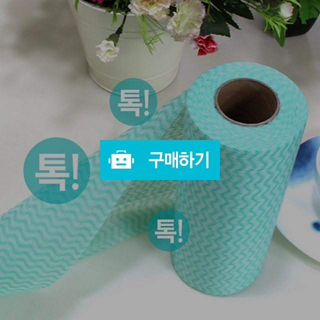 마마손 향균 롤 행주 50매 / 리빙듀오님의 스토어 / 디비디비 / 구매하기 / 특가할인