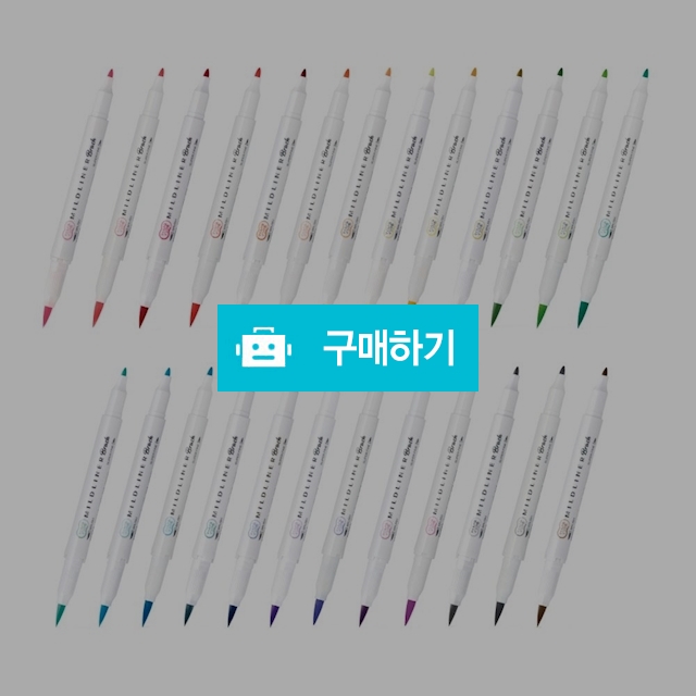 제브라 캘리그라피 다꾸 일러스트 컬러링 마일드라이너 브러쉬 / 설래임 / 디비디비 / 구매하기 / 특가할인