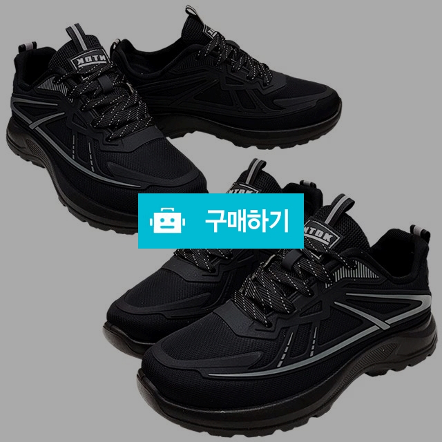 남성스니커즈 마리오탈라리코 스카치 패턴 클래식 매쉬스니커즈 4cm굽 남자런닝화 트레킹화 / 마리오탈라리코님의 스토어 / 디비디비 / 구매하기 / 특가할인