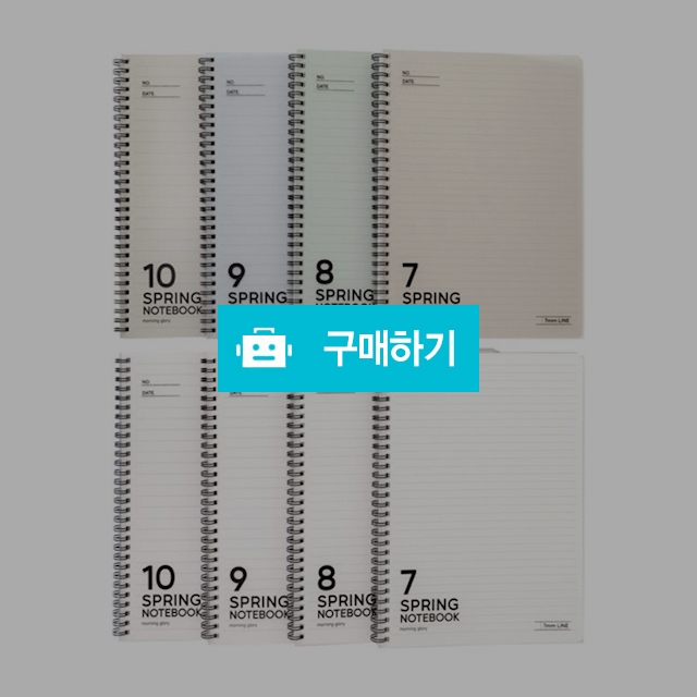 모닝글로리 PP 스프링 칠팔구 노트 16절 좌철 / 설래임 / 디비디비 / 구매하기 / 특가할인