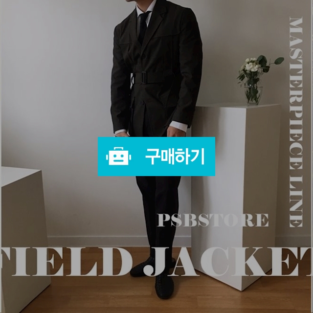 마스터피스 헤링본 퍼티그 벨트 필드자켓 / 평상복스토어 / 디비디비 / 구매하기 / 특가할인