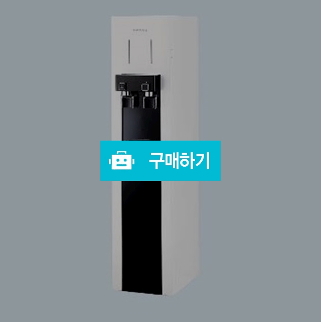코웨이 정수기 지하수 정수기 CHP-590L / SaveMall / 디비디비 / 구매하기 / 특가할인