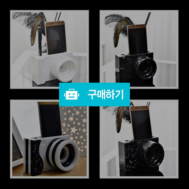 친환경 인조대리석 스마트폰 스피커 거치대 / 근영♥근민님의 스토어 / 디비디비 / 구매하기 / 특가할인