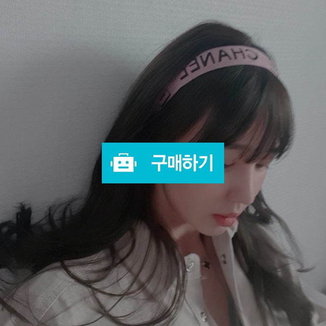 211. 샤넬머리띠  / 캬냐블링 / 디비디비 / 구매하기 / 특가할인
