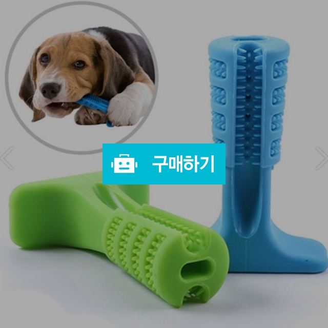 ok 강아지 애견 셀프 칫솔 양치 입냄새 치석제거 스케일링 장난감 / 알리바바 / 디비디비 / 구매하기 / 특가할인