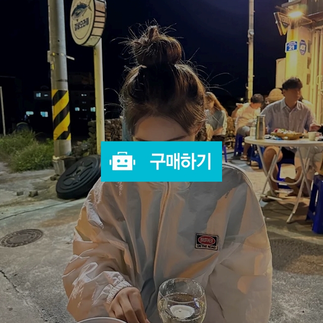 [국내제작/가을신상] 실물 존예 여리여리 루즈핏 윈드퍼펙트 배색 바람막이 (2color) / 라엘르 Laelle / 디비디비 / 구매하기 / 특가할인