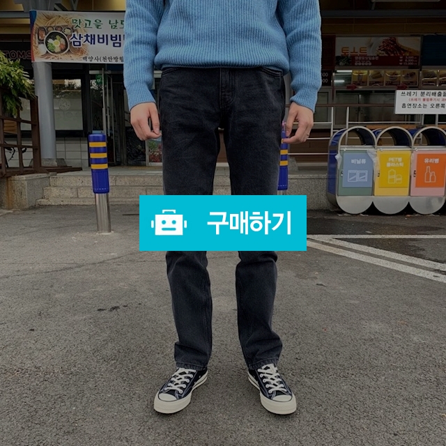 와이드 데님 흑청 롱 팬츠 / 더달즈님의 스토어 / 디비디비 / 구매하기 / 특가할인