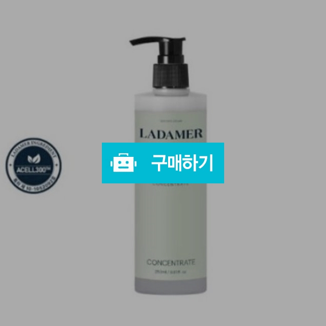 라다메르 퓨리파잉 컨센트레이트 250ml 모공관리 피지관리 농축앰플 / 조브로의 뷰티 다이어트 / 디비디비 / 구매하기 / 특가할인