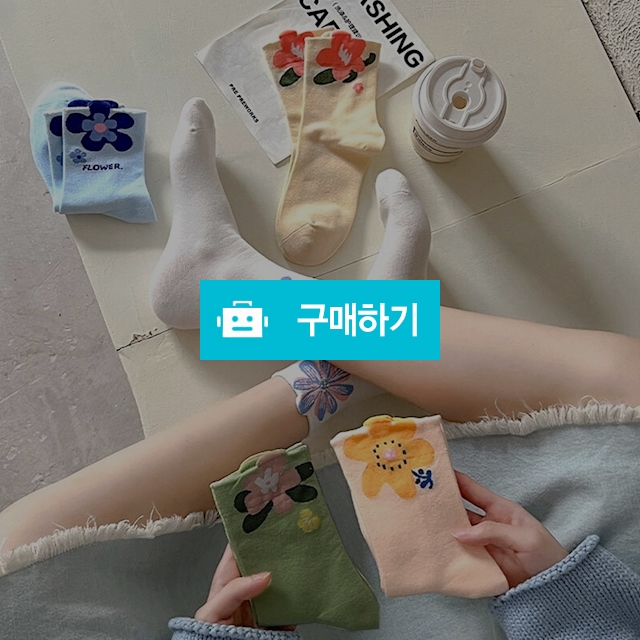 예쁜 꽃양말 패션 플라워삭스 귀여운 학생 샌들 양말 / 댕유마켓님의 스토어 / 디비디비 / 구매하기 / 특가할인
