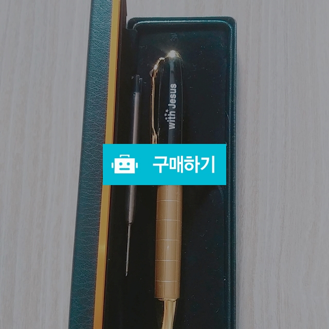 고급이 묻어나는 만년필 / 사랑하니님의 스토어 / 디비디비 / 구매하기 / 특가할인