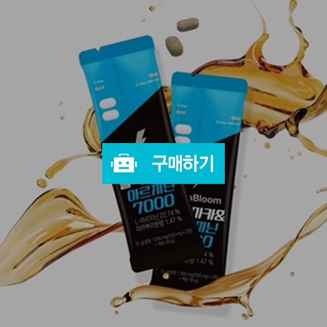 블랙마카 & 아르지닌 7000mg 초고함량 이중제형 (정제 1000mg + 액상30g) x 14포 달달한 블, 29,800원, 가온바이오택 [디비디비]... 