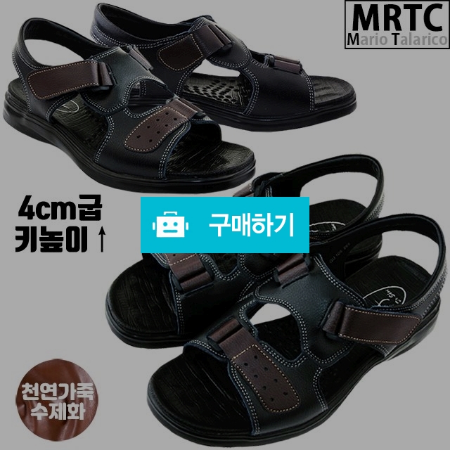 마리오탈라리코 천연소가죽 도트벨크로 키높이샌들 4CM굽 남성샌들 운전자신발 수제화 / 마리오탈라리코님의 스토어 / 디비디비 / 구매하기 / 특가할인