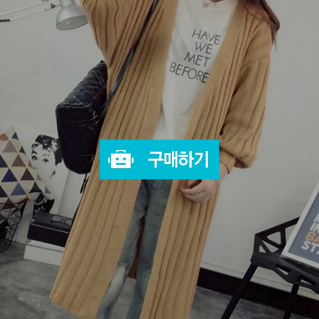  [OP2131]베이직 벌룬소매 포인트 롱가디건 / 더옐로우샵 / 디비디비 / 구매하기 / 특가할인