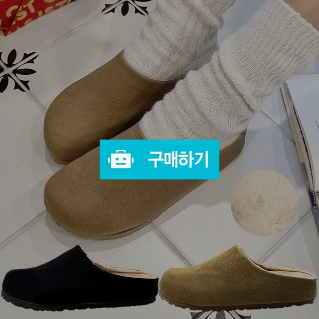 남녀공용털신발 마리오탈라리코 스웨이드 클래식 모카 털슬리퍼 4cm굽 통굽방한화 모카신 / 마리오탈라리코님의 스토어 / 디비디비 / 구매하기 / 특가할인