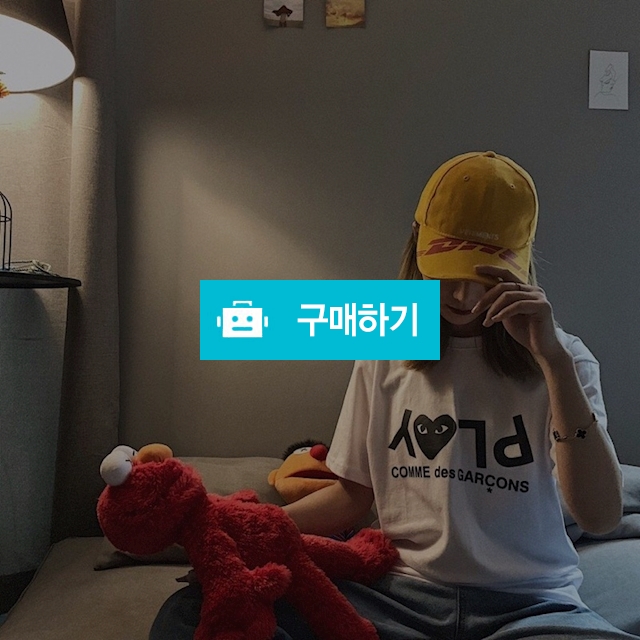 꼼데가르송 CDG 리버스 로고 반팔티셔츠 / bebepo / 디비디비 / 구매하기 / 특가할인