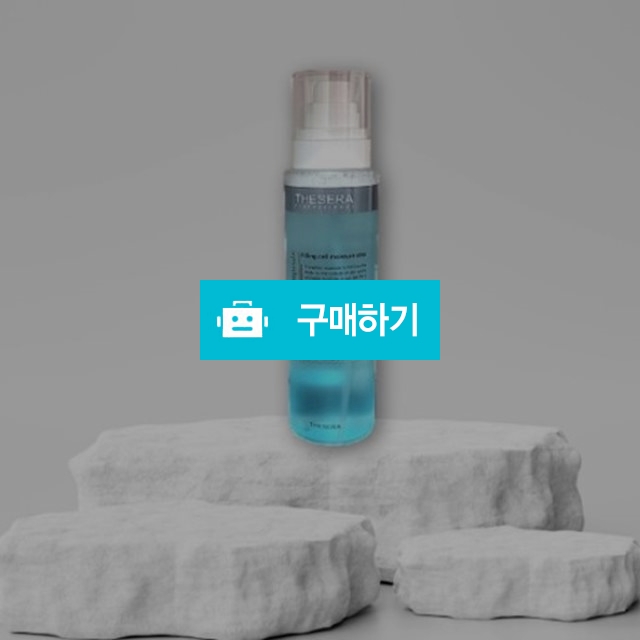 더쎄라 하이드로글로우 셀 앰플 200ml 1개 피지 진정 물광 탄력  / 조브로의 뷰티 다이어트 / 디비디비 / 구매하기 / 특가할인
