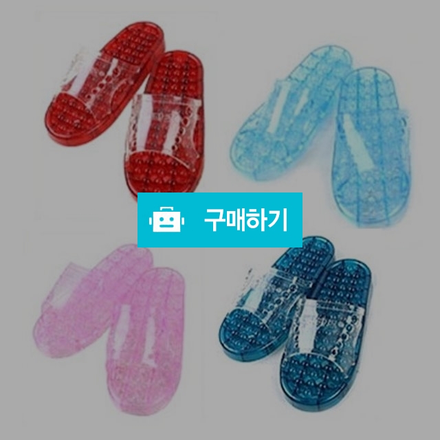 물바로욕실화 트임형 / H보부상의 스토어 / 디비디비 / 구매하기 / 특가할인