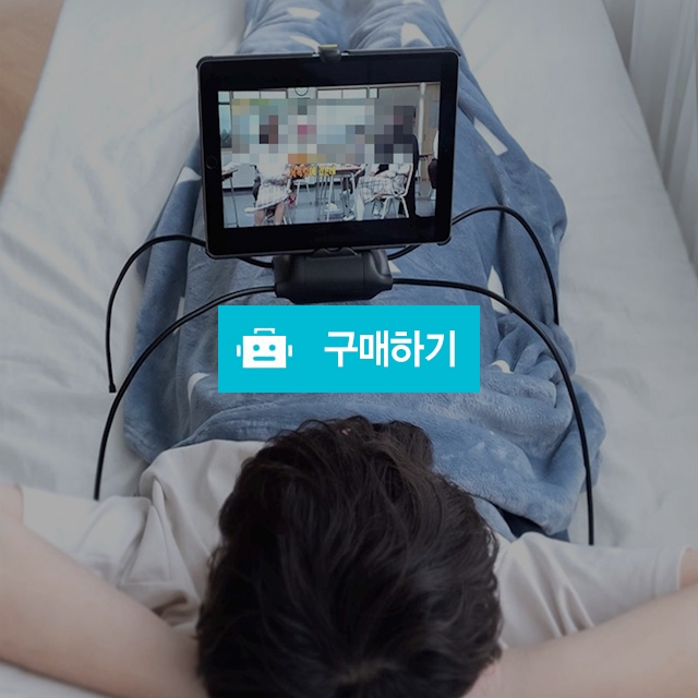 태블릿거치대 침대 자바라 스마트폰 패드 각도조절 스탠드거치대 / 댕유마켓님의 스토어 / 디비디비 / 구매하기 / 특가할인