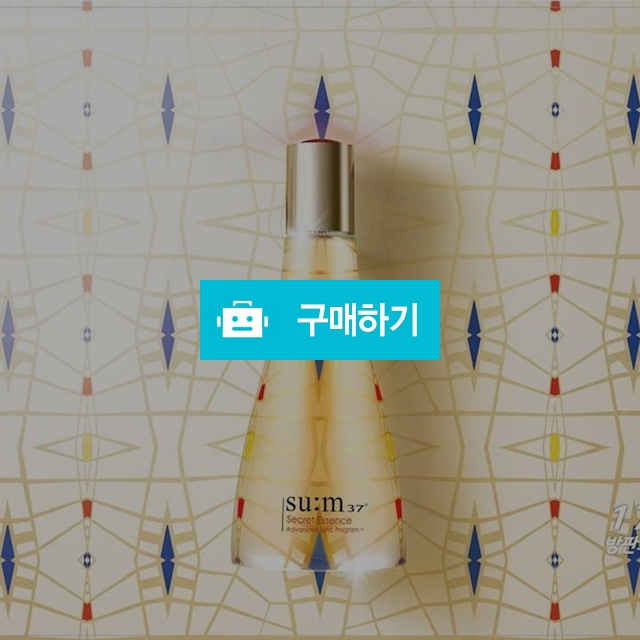 SUM37 시크릿에센스 아트 콜라보레이션 리미티드 에디션  / drawdream님의 스토어 / 디비디비 / 구매하기 / 특가할인
